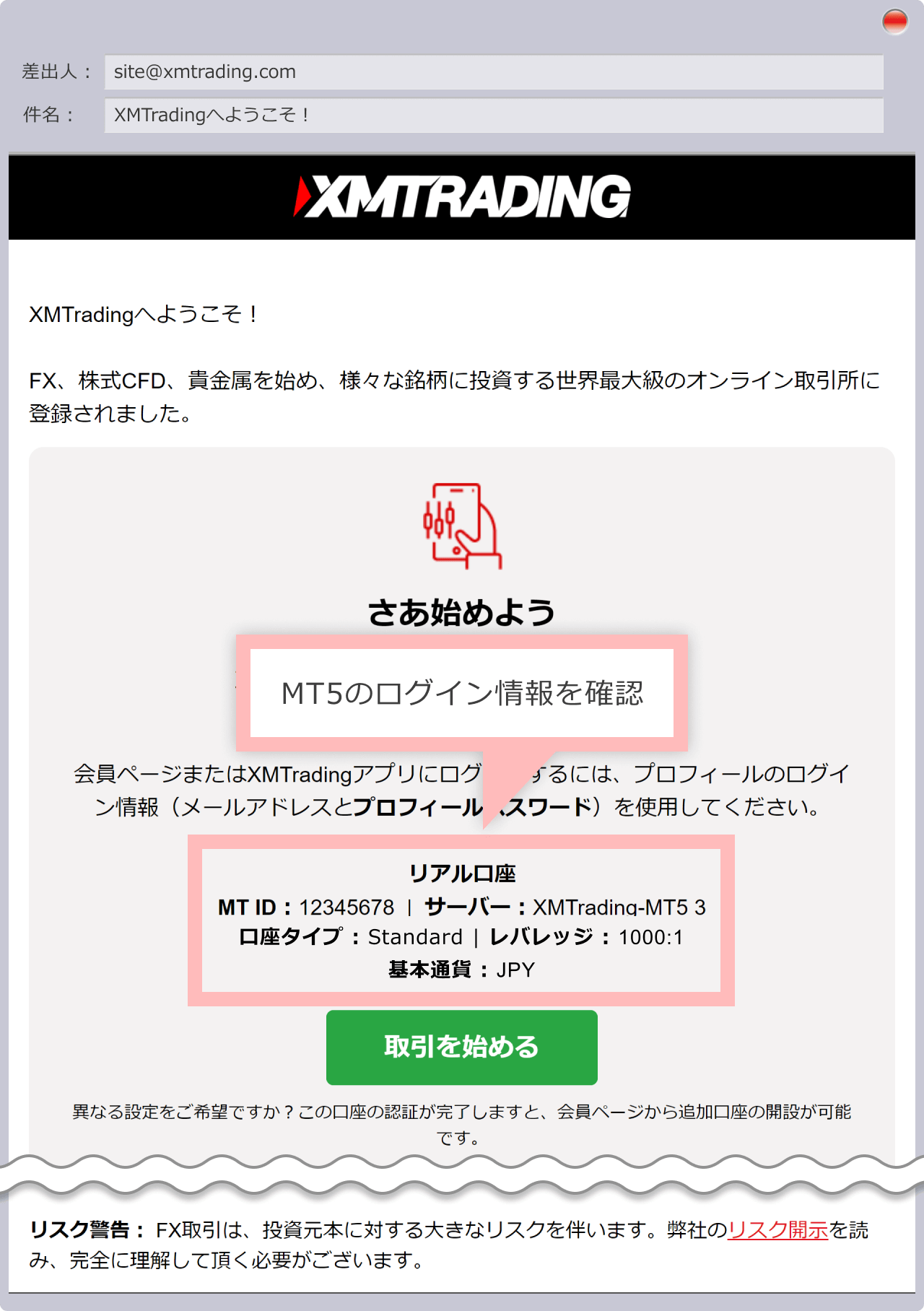Sending login information