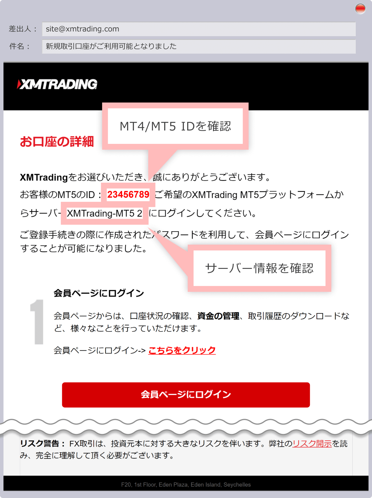 An email titled "Welcome to XMTrading - Account Details"