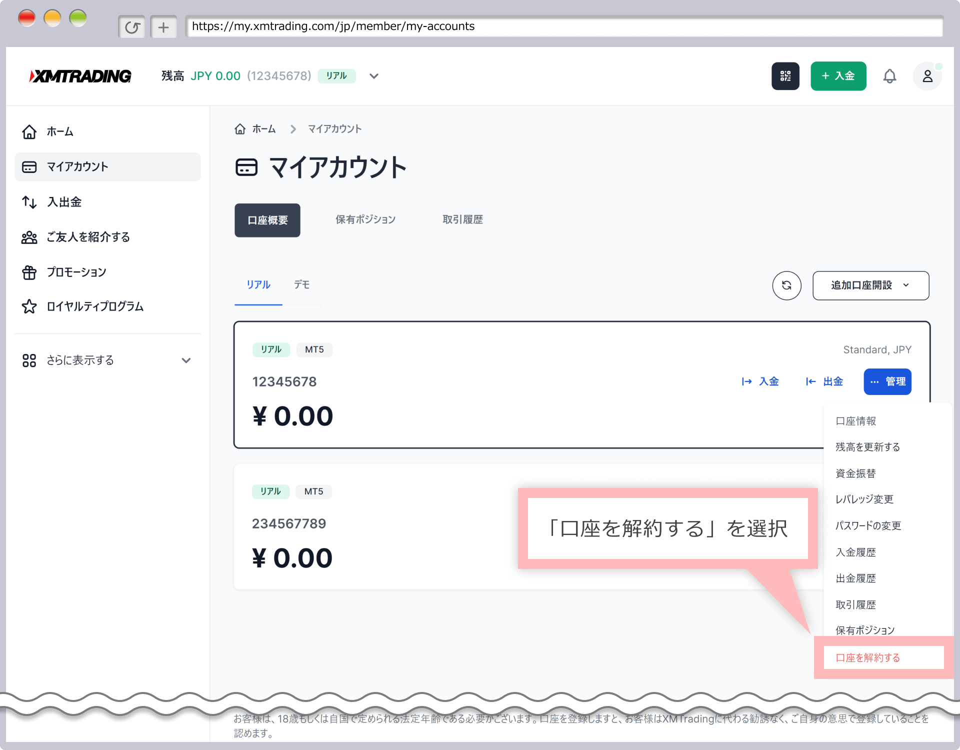 Select "Cancel account"