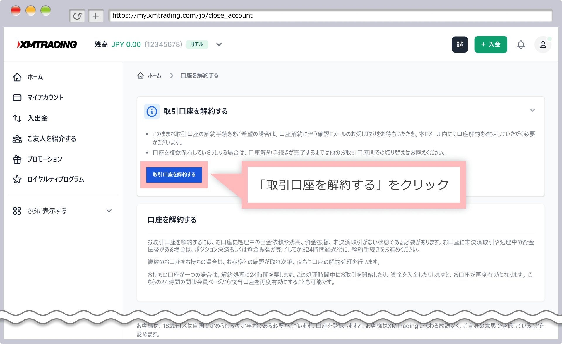 Click on "Close trading account"