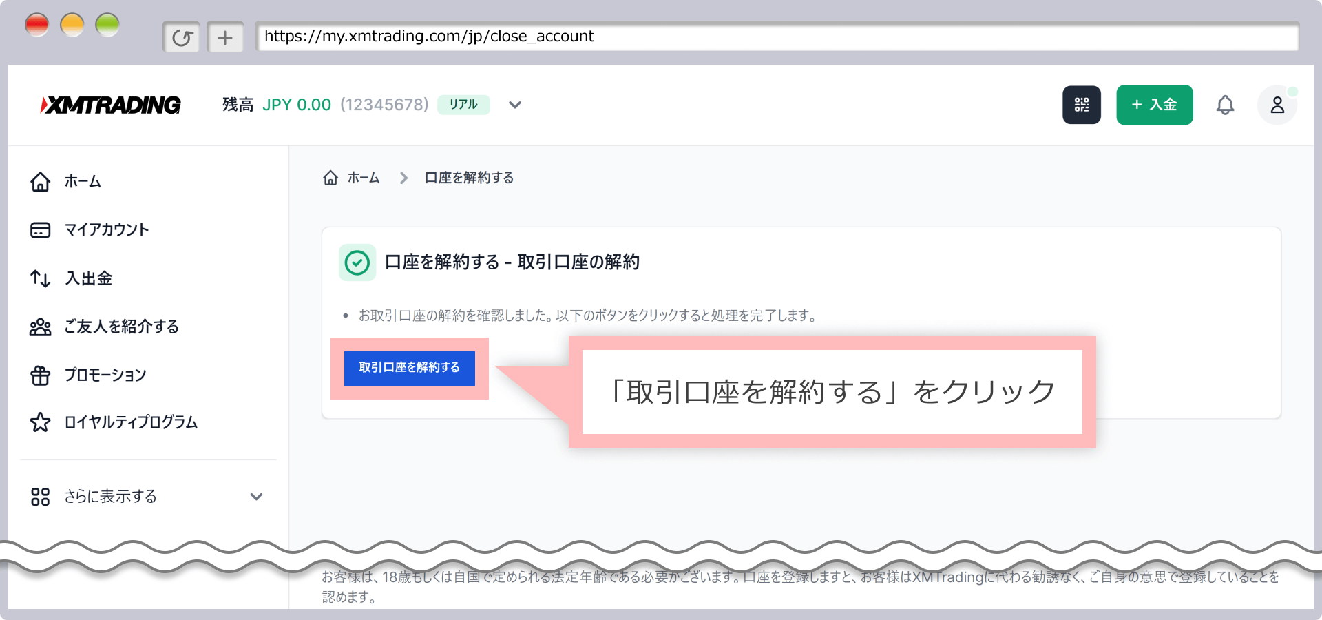 Click on "Close trading account"