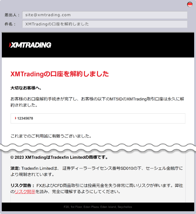 An email with the subject "Your XMTrading account has been cancelled"