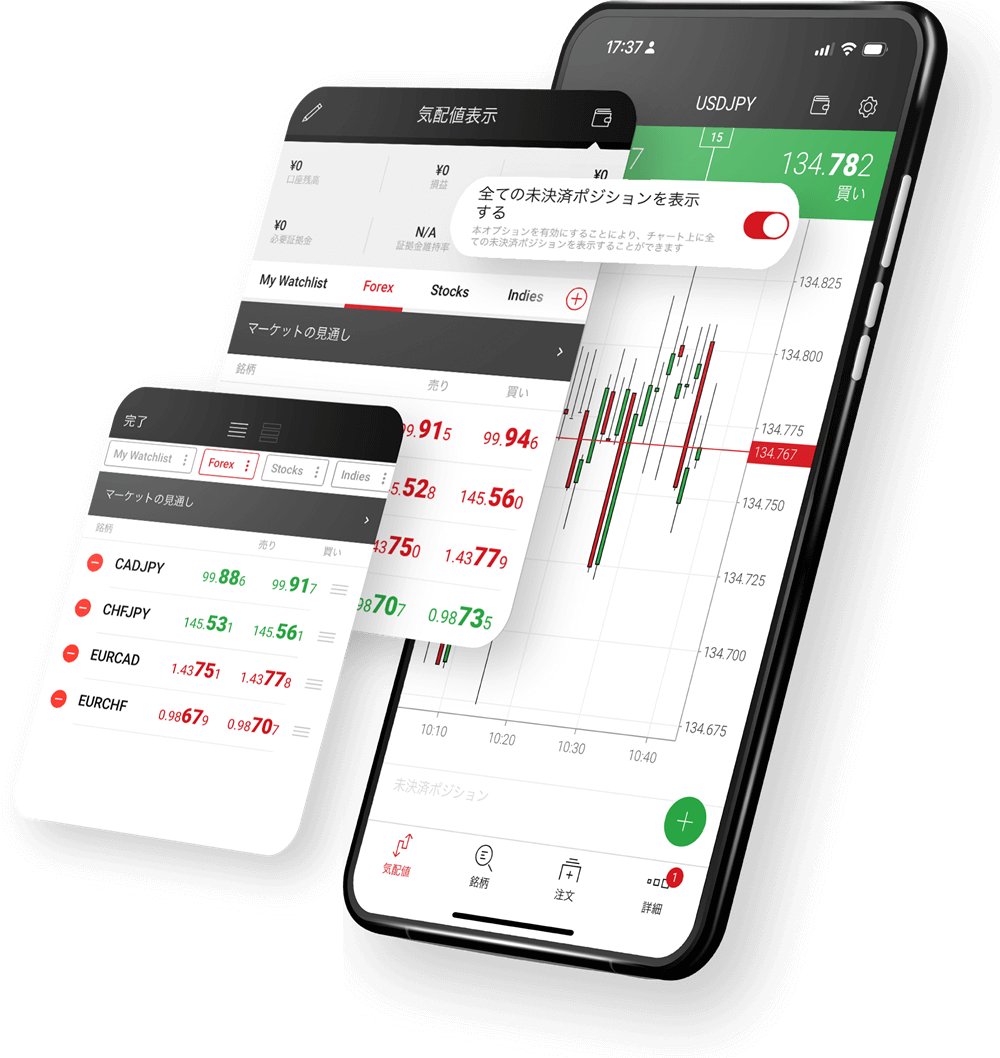 Key features of the XM app