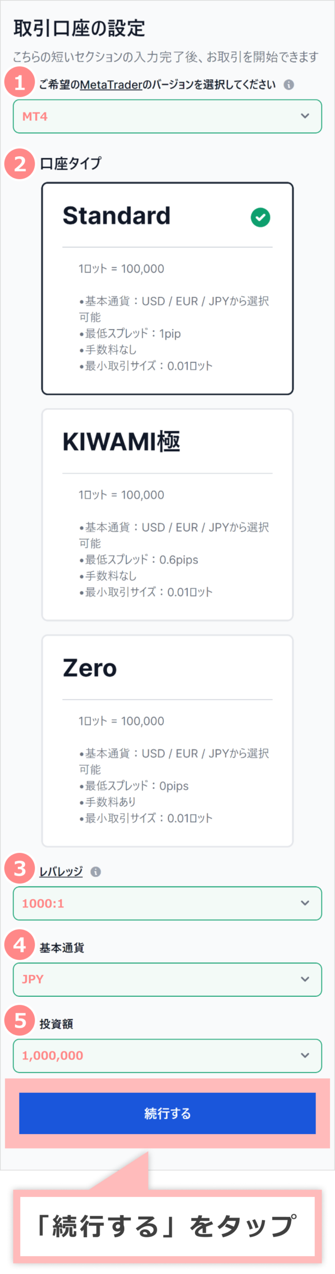 Trading Account Settings