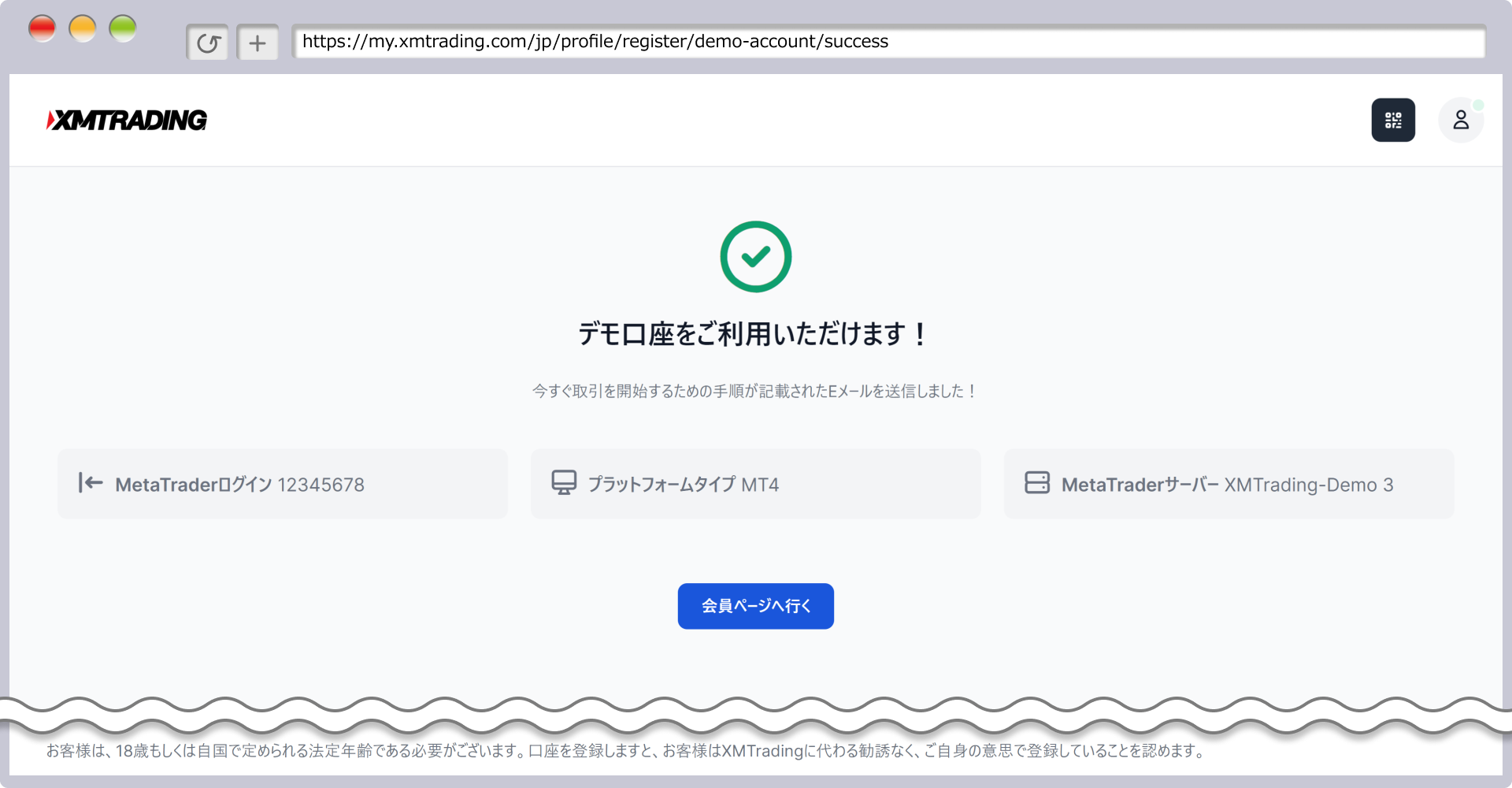 Additional demo account opened