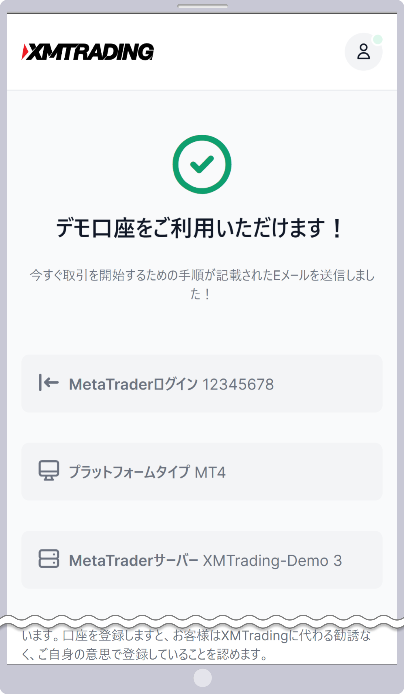 Additional demo account opened
