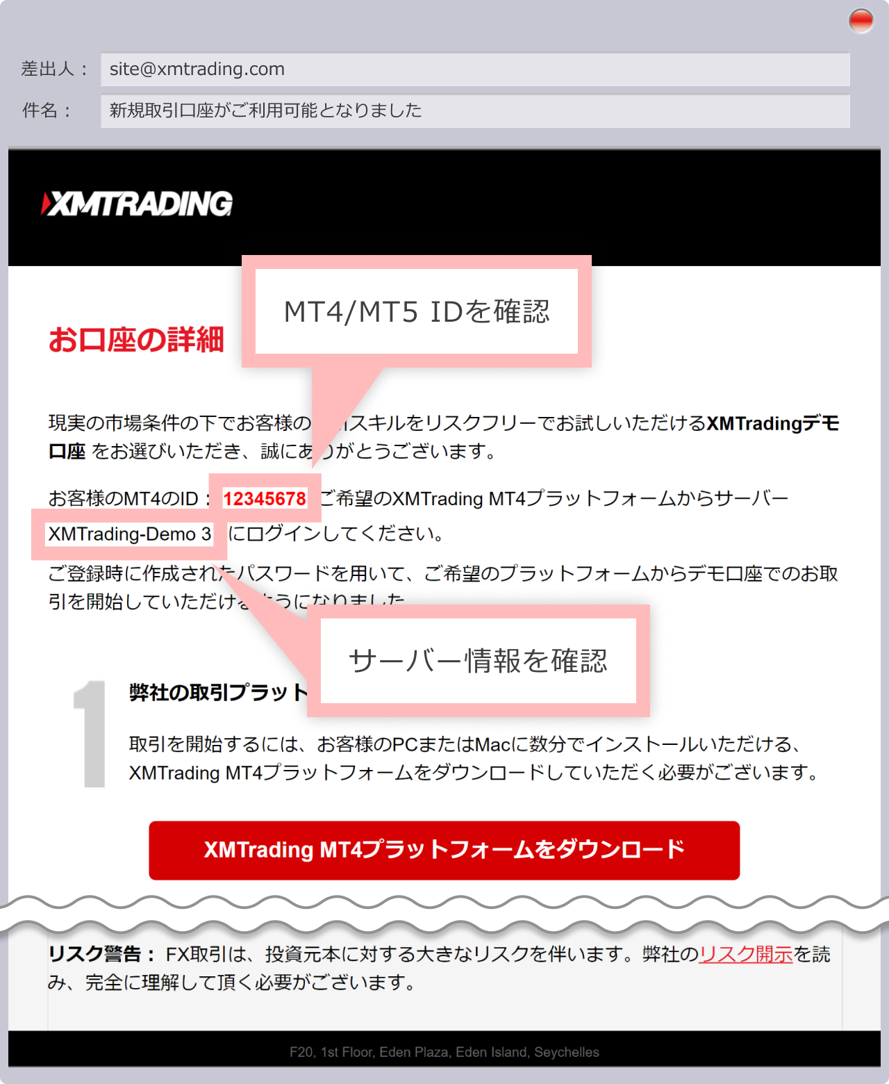 Sending account information