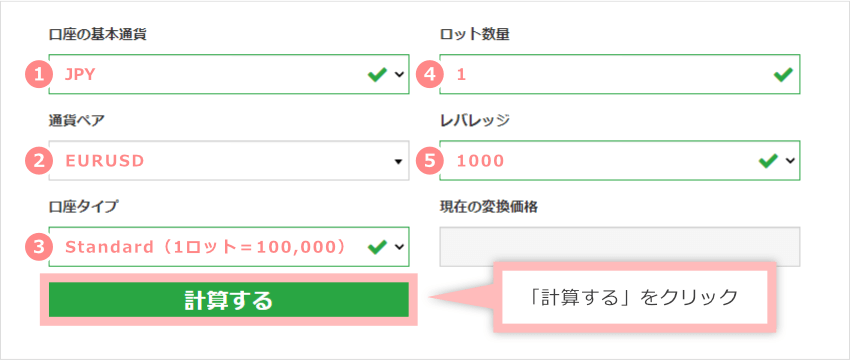 Enter the required information