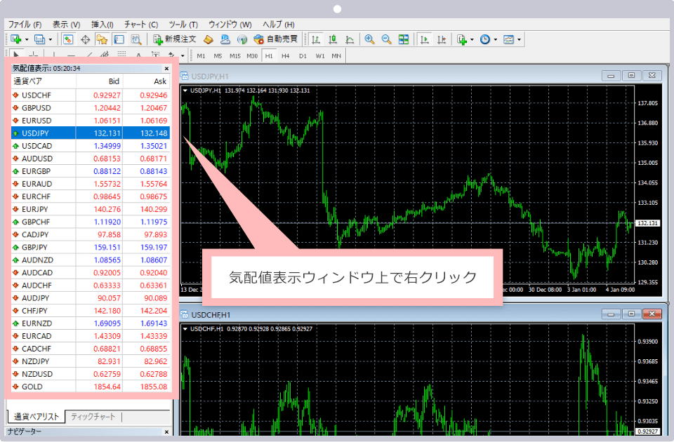 Right click on the Market Watch window