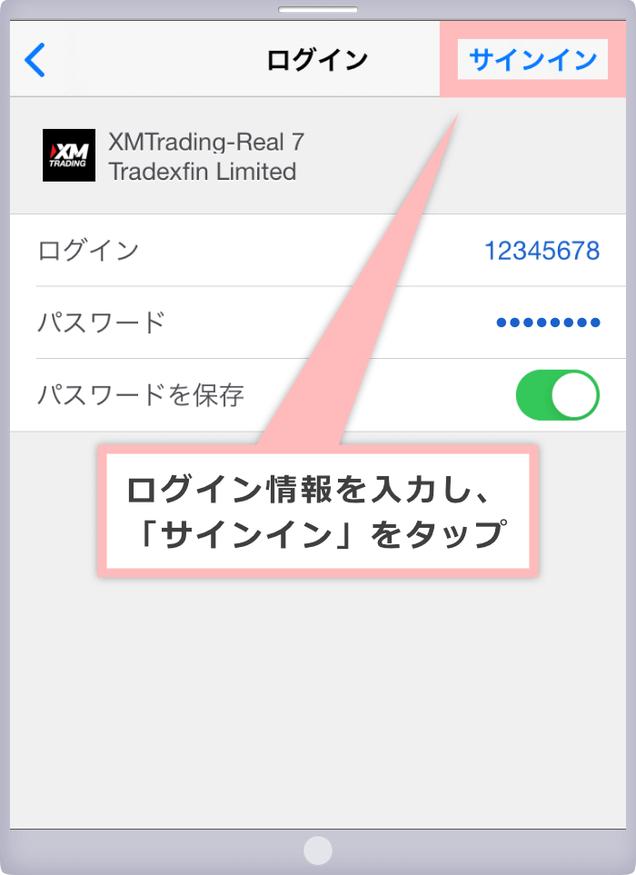 Enter your login information and click "Sign in"
