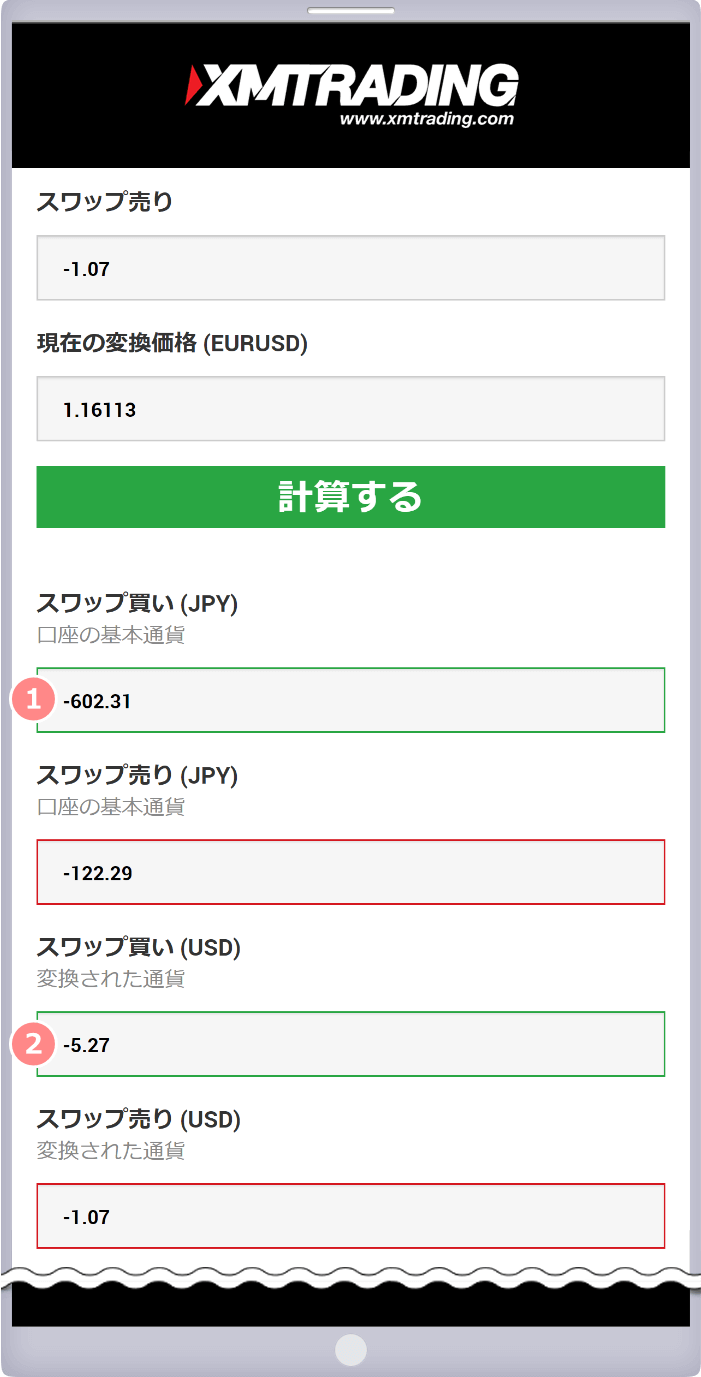 Displaying calculation results