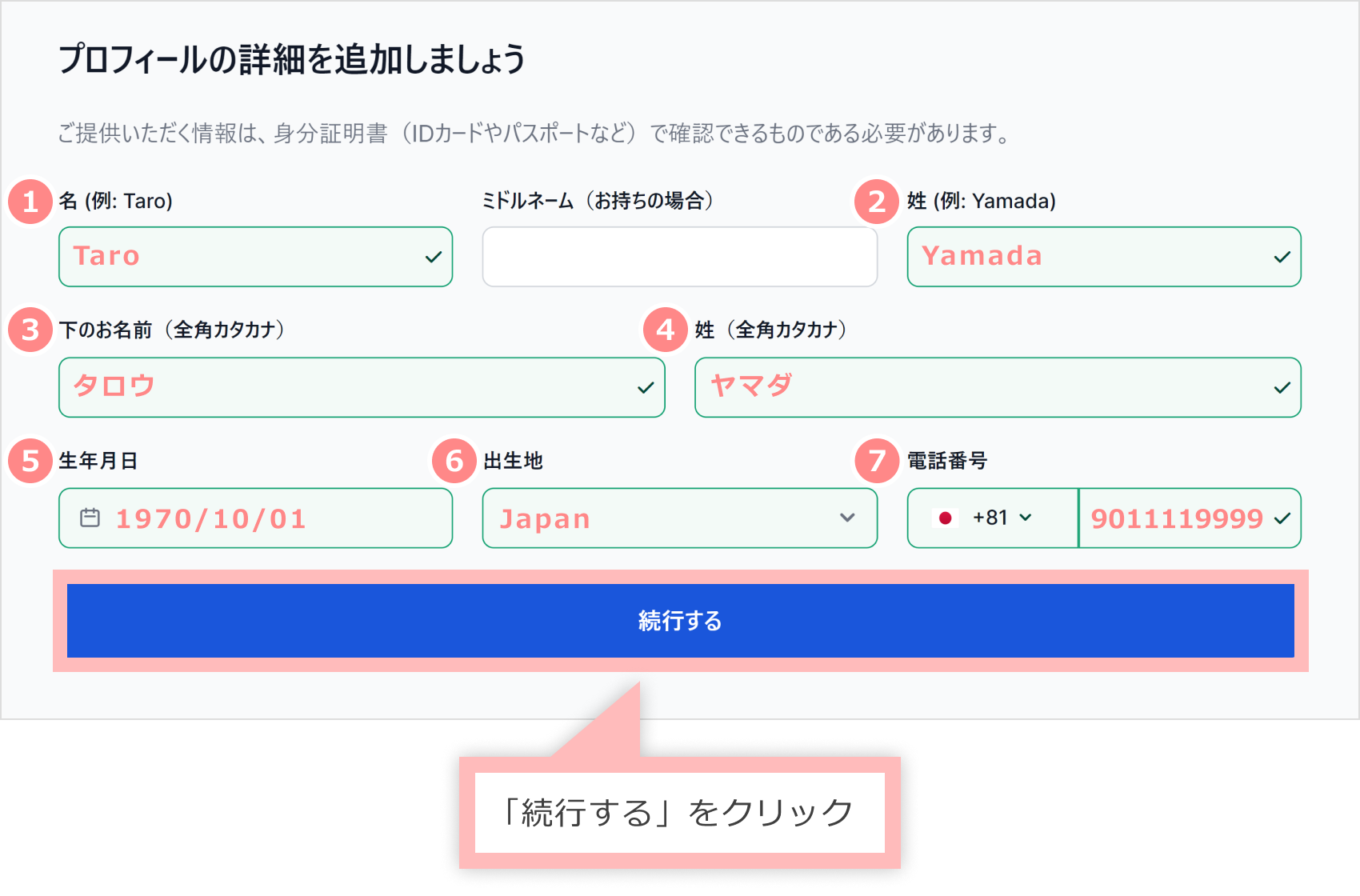 Register your profile details