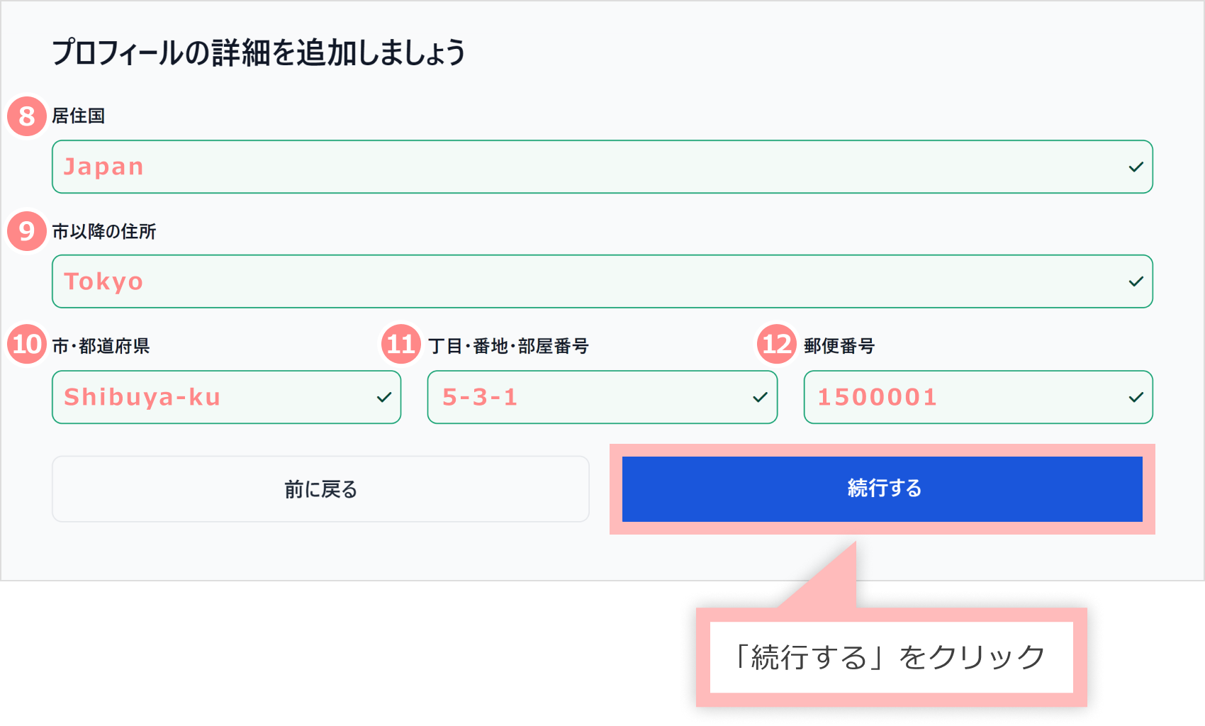 Click "Continue"