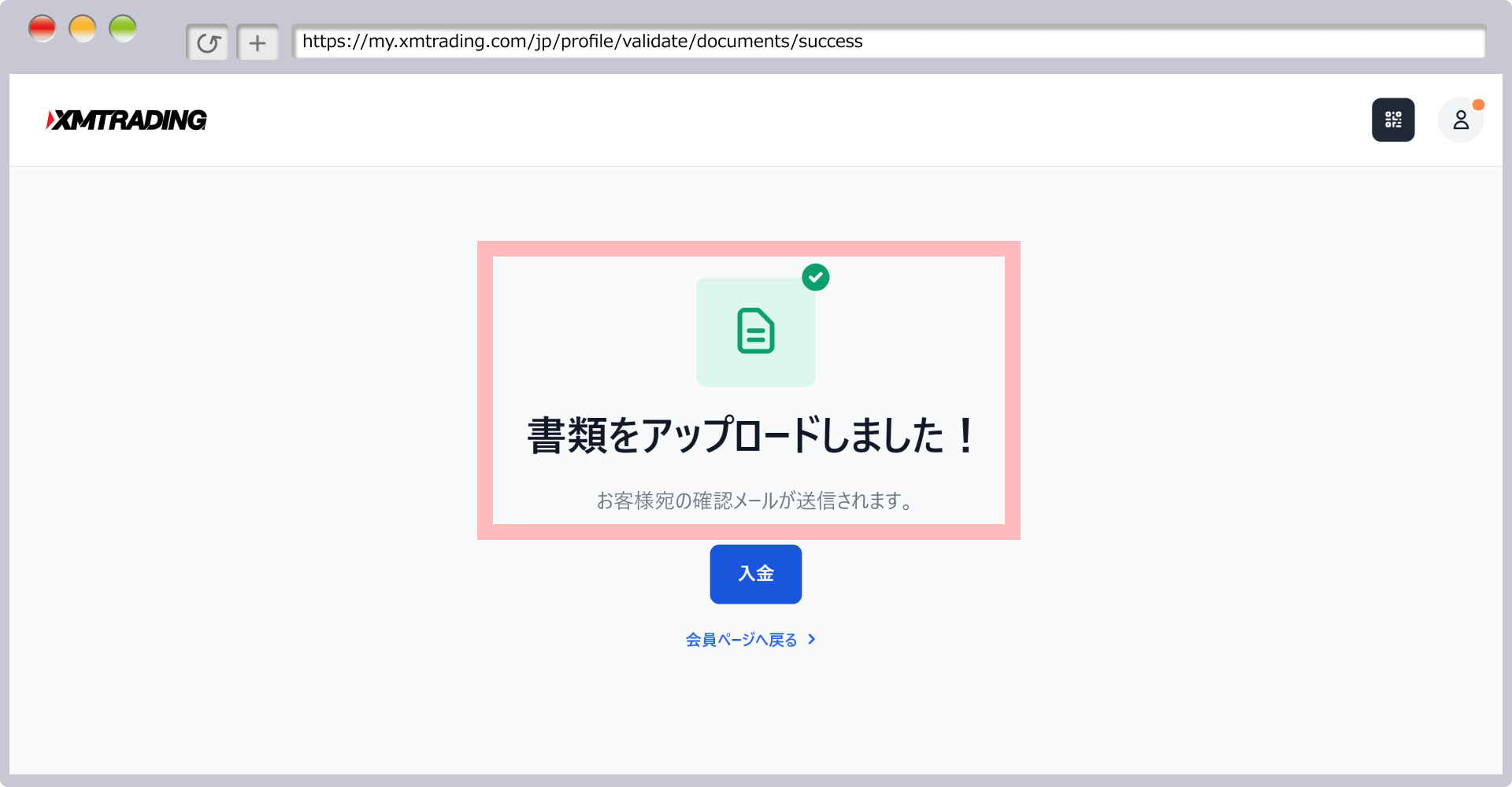 Upload (submit) proof of current address completed