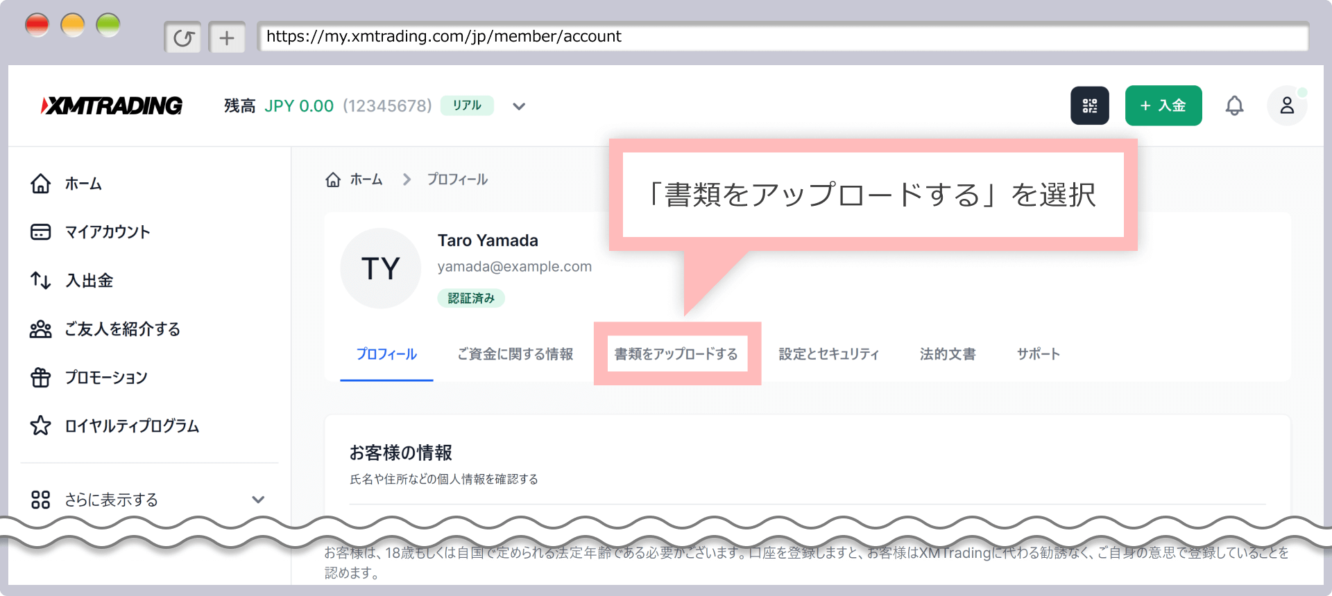 Select "Upload documents"