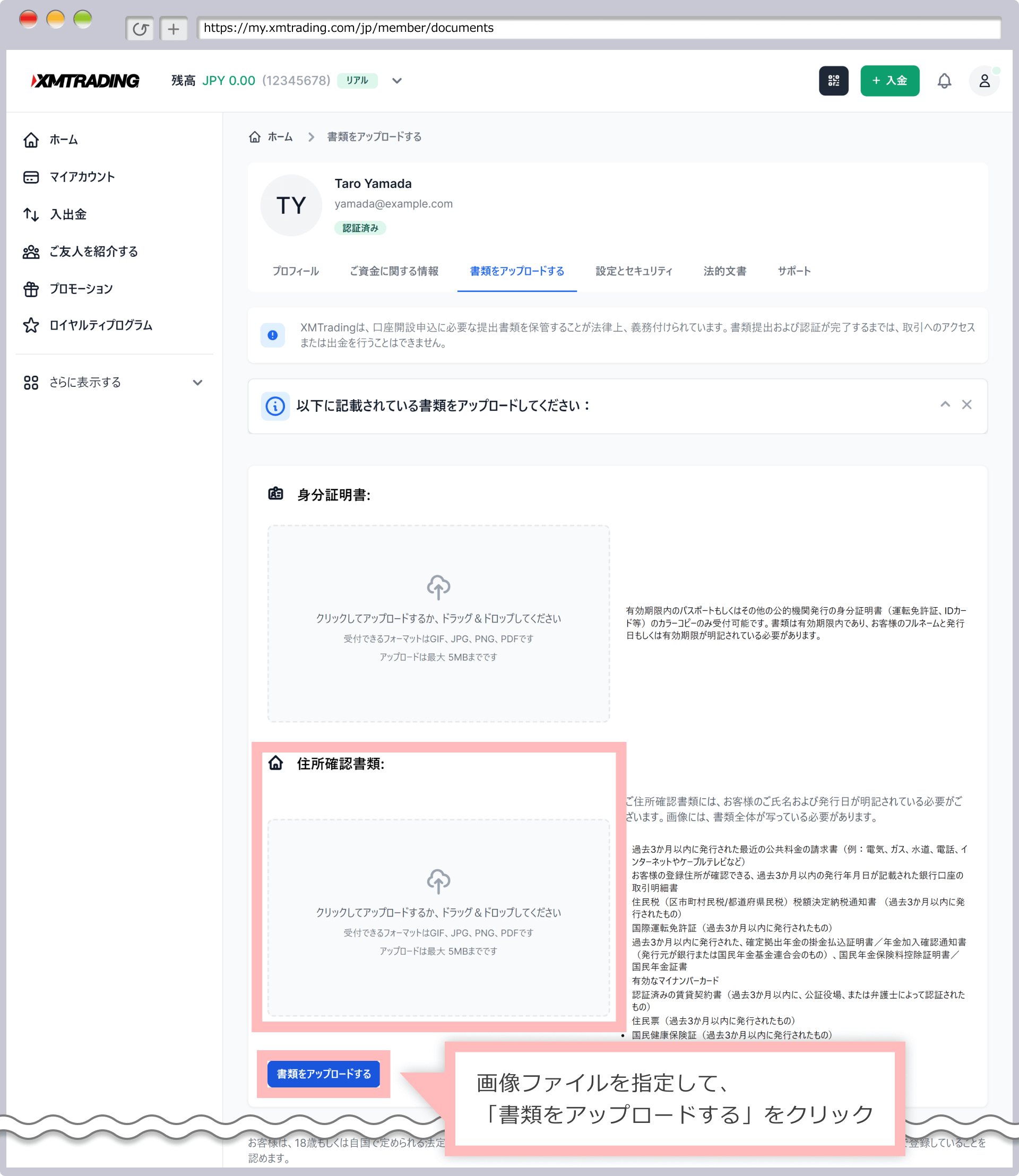 Select the image file and click "Upload document."