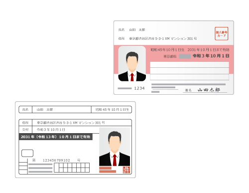 Driver's license or My Number card (only if it shows your current address)