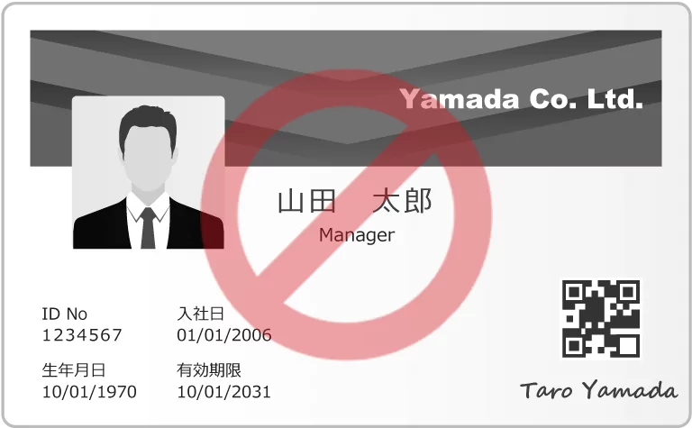 staff identity card