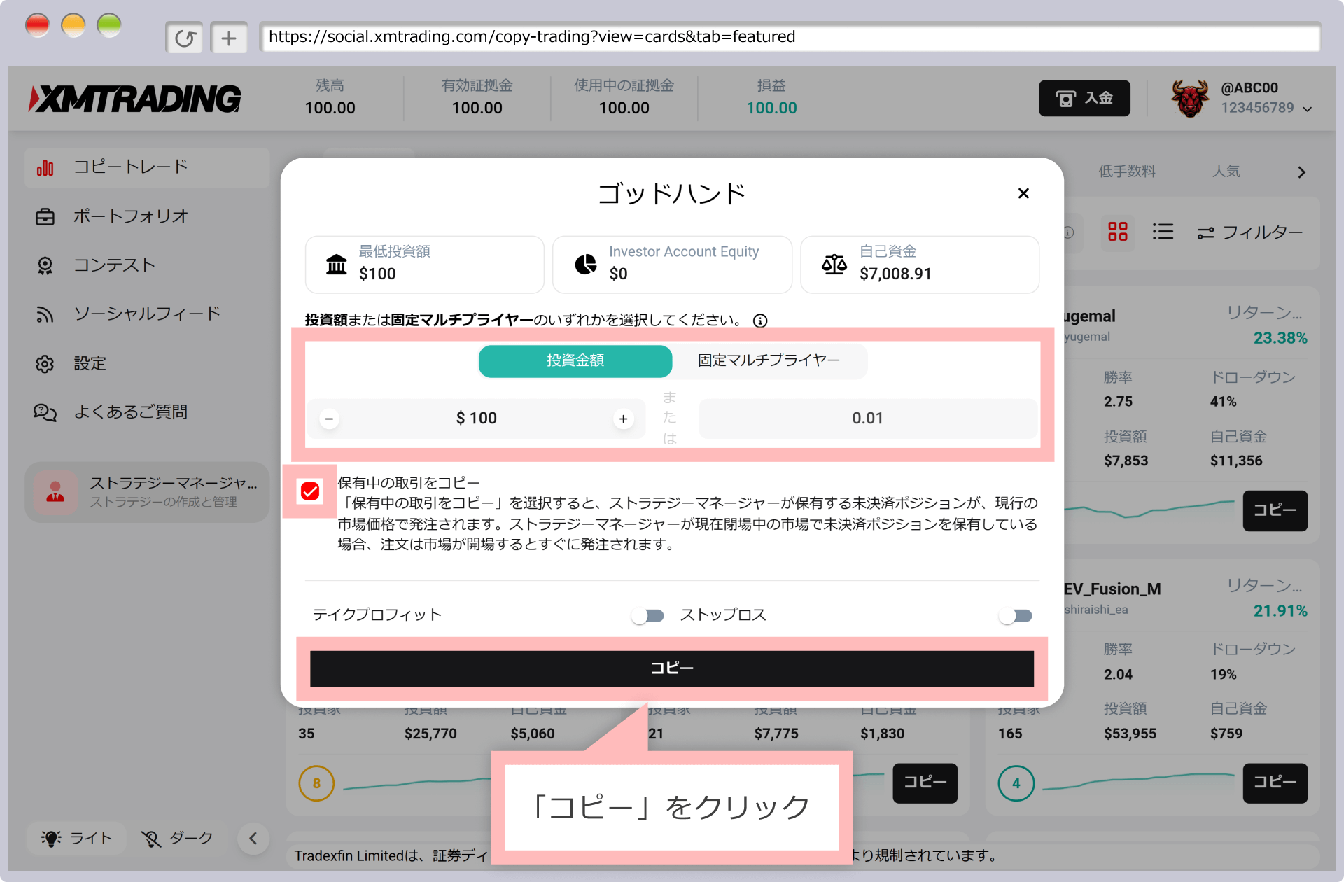 Copy trading settings