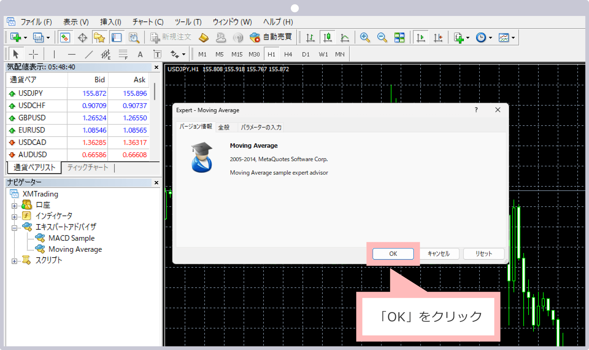 Click "OK"