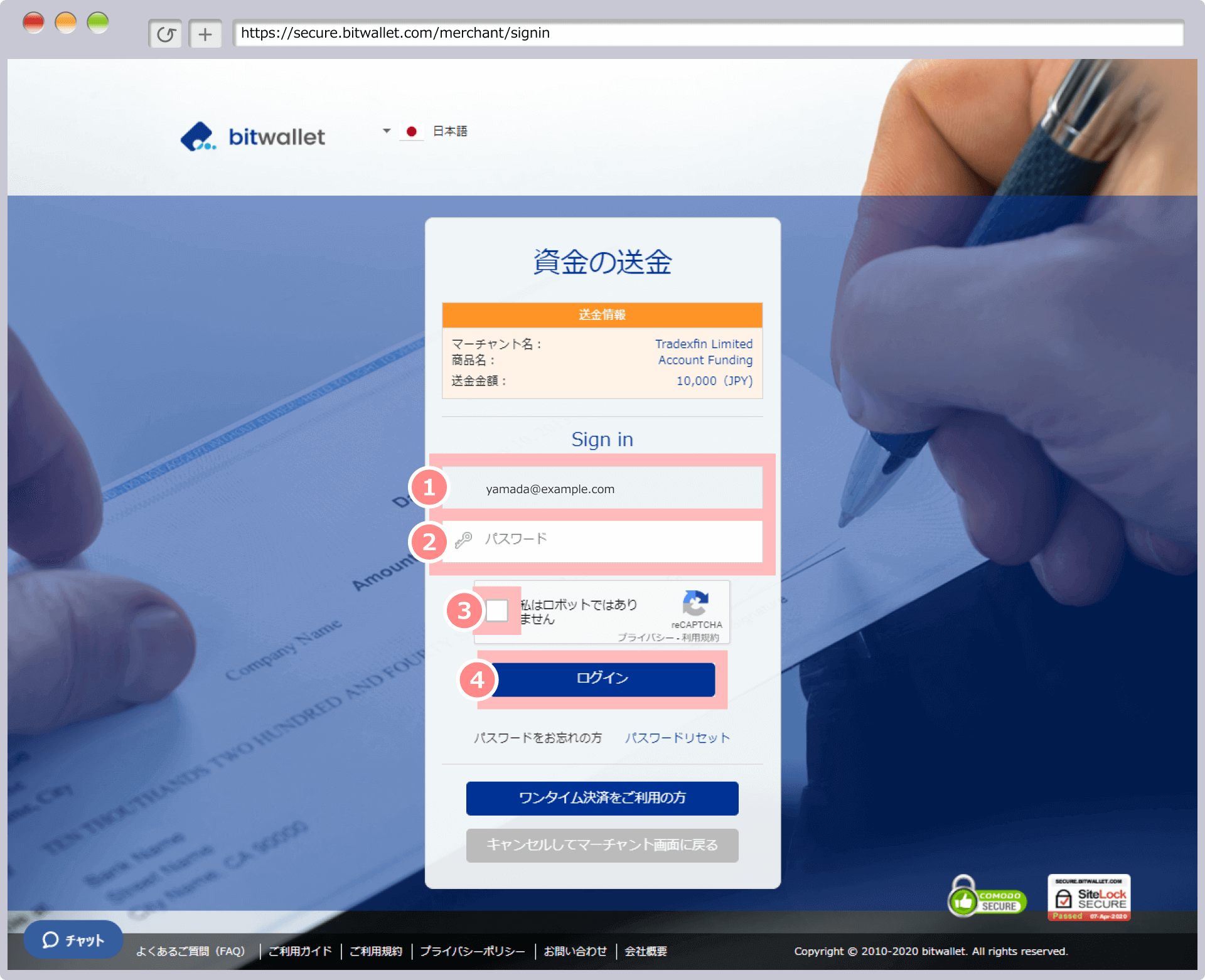 bitwallet login screen