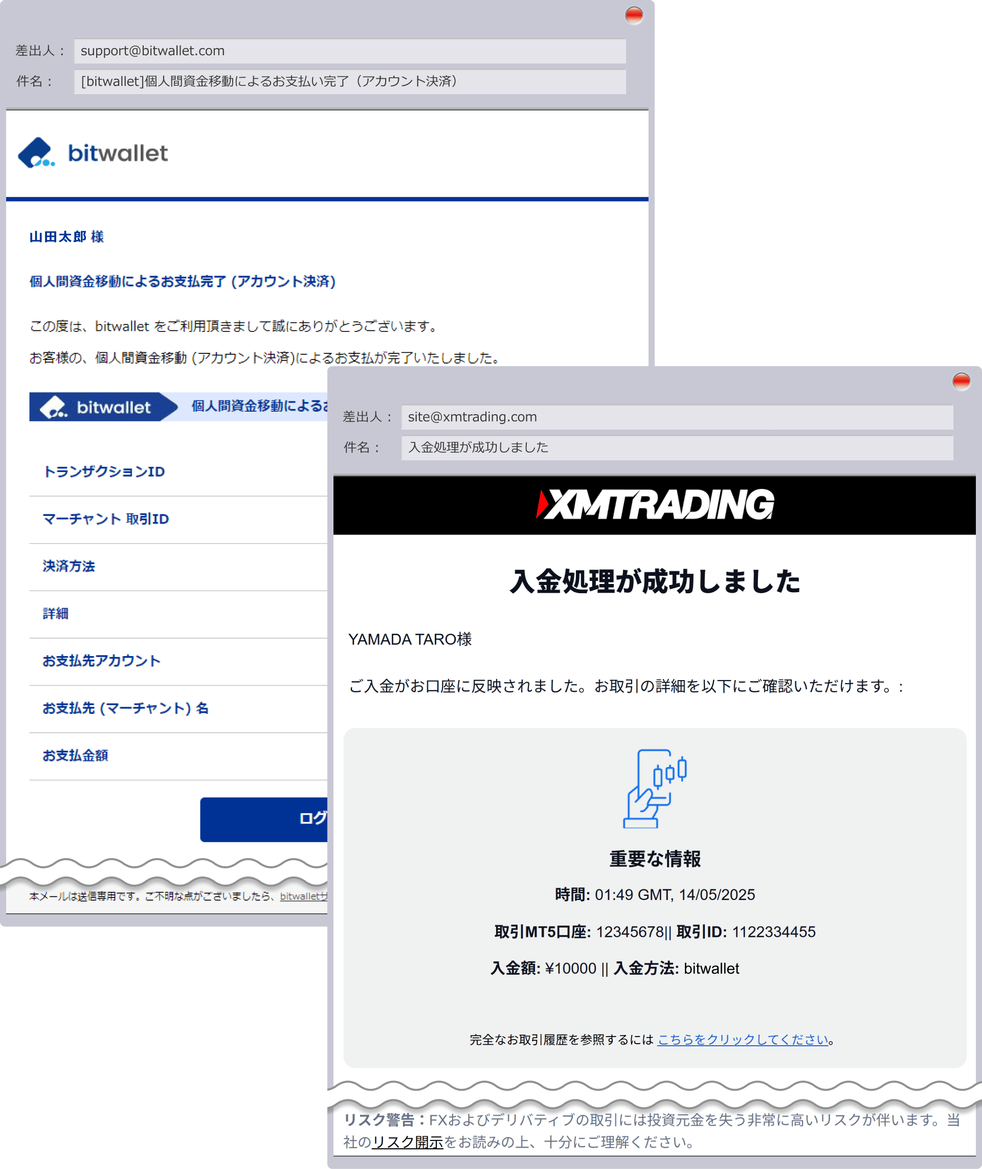 bitwallet deposit completion email