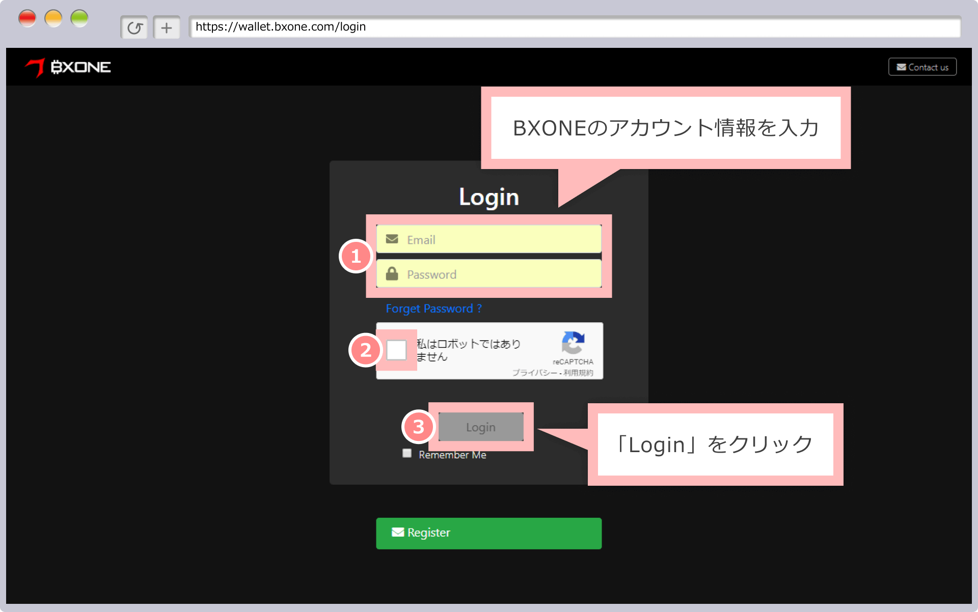 BXONE login screen