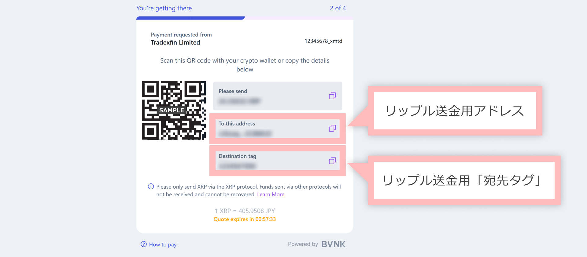 A destination tag is required when sending Ripple (XRP)
