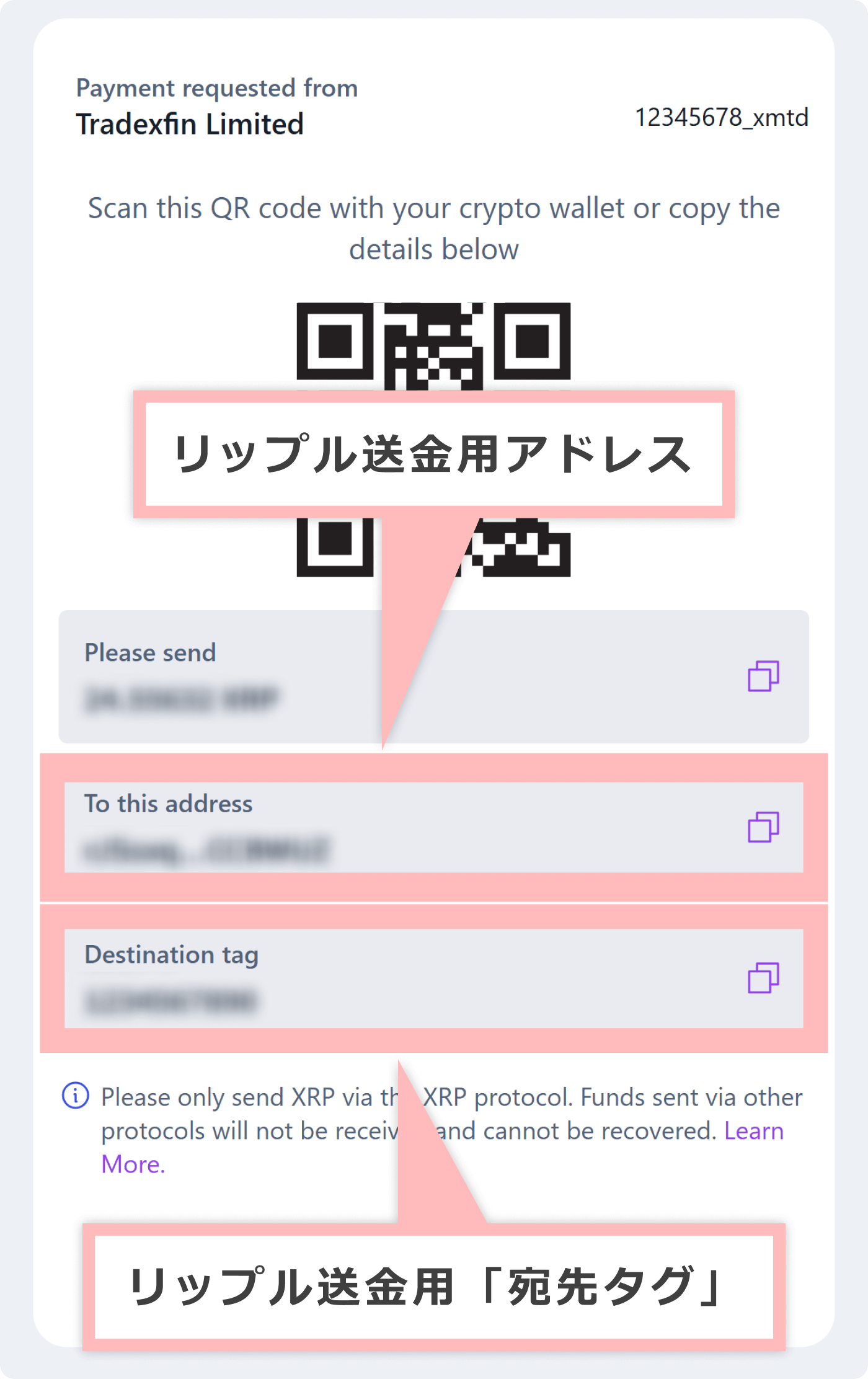 A destination tag is required when sending Ripple (XRP)