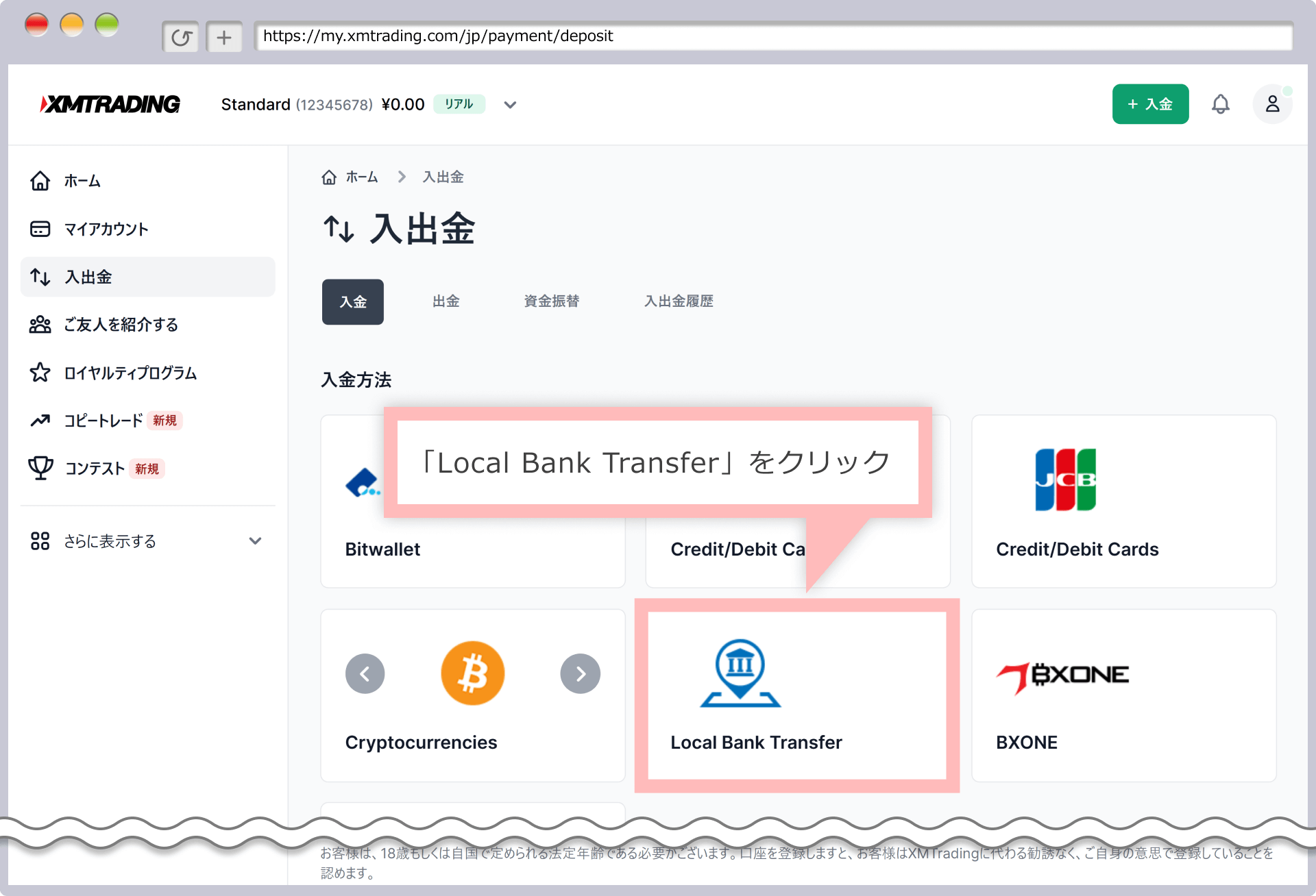 Choose a deposit method
