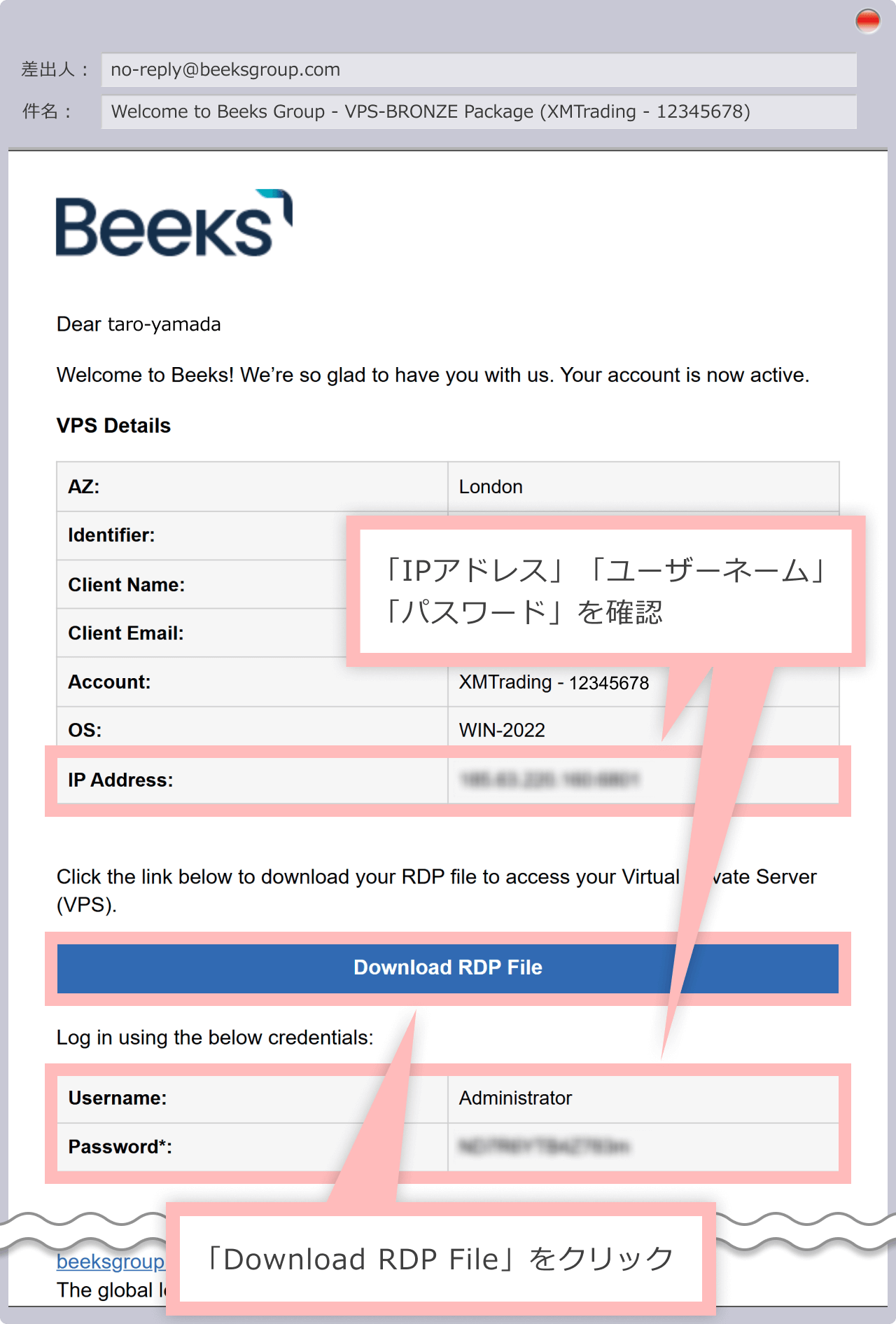 Download RDP file