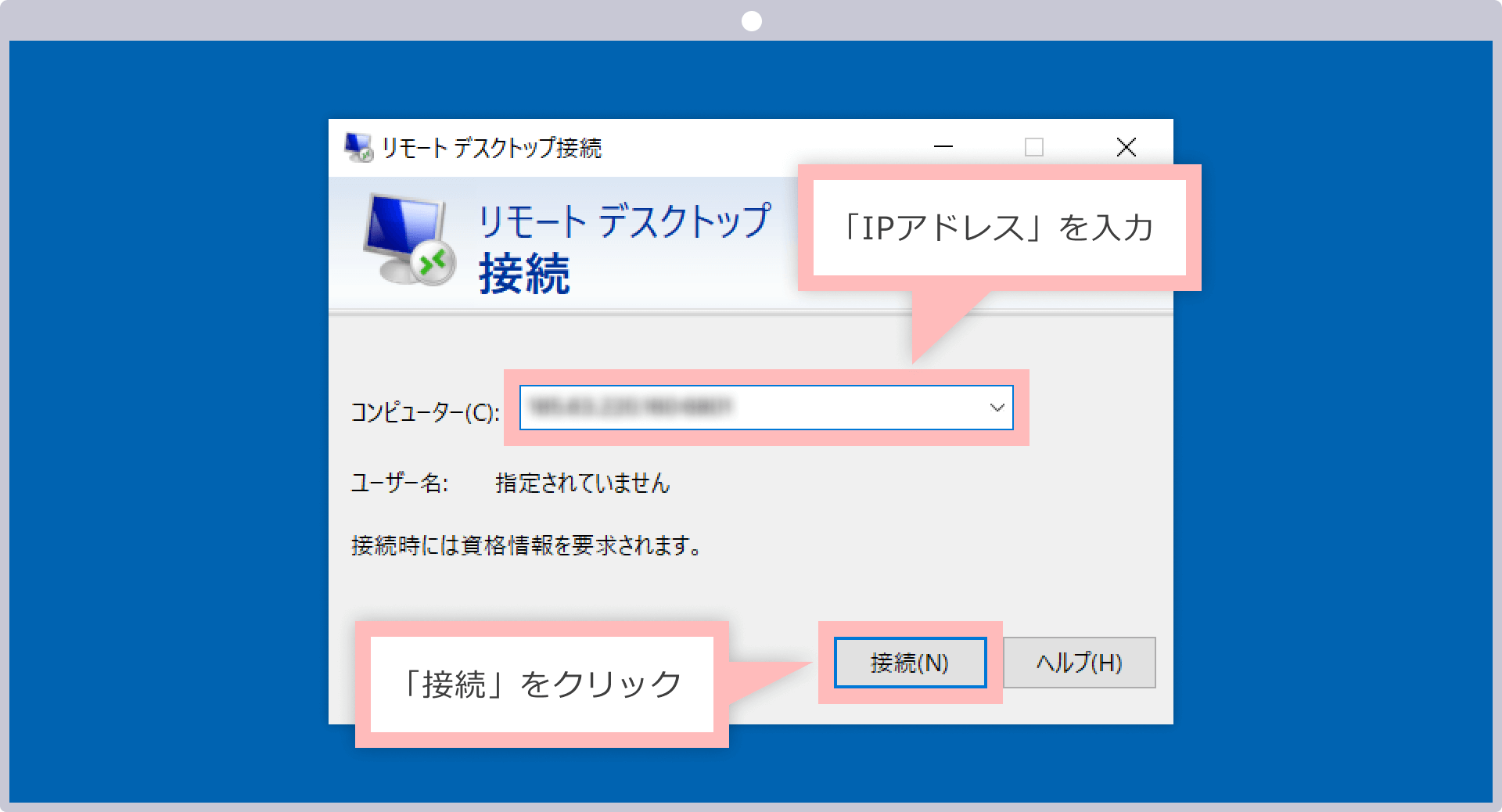 Connect to your VPS