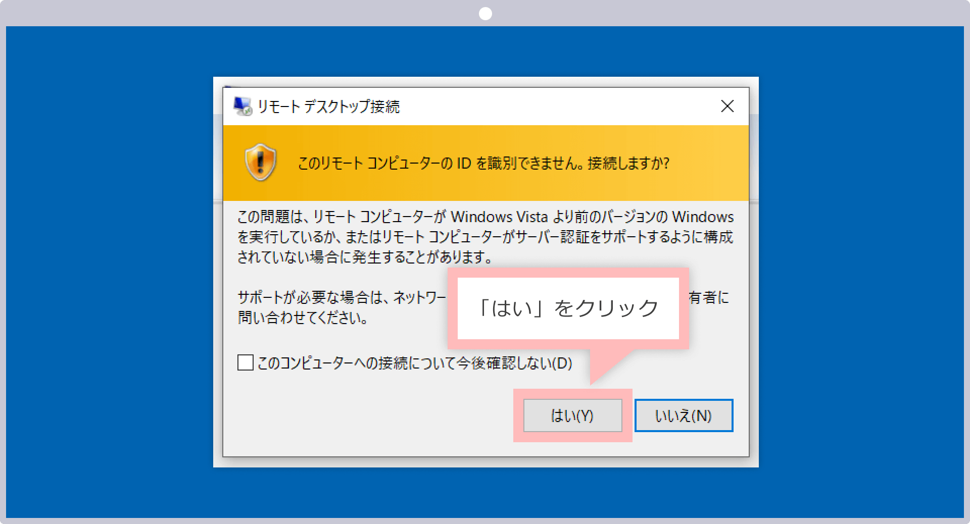 > Windows confirmation screen” loading=”lazy” width=”960″ height=”519″ data-img=”scale” class=”h4wpakjq”></p>



<p class=