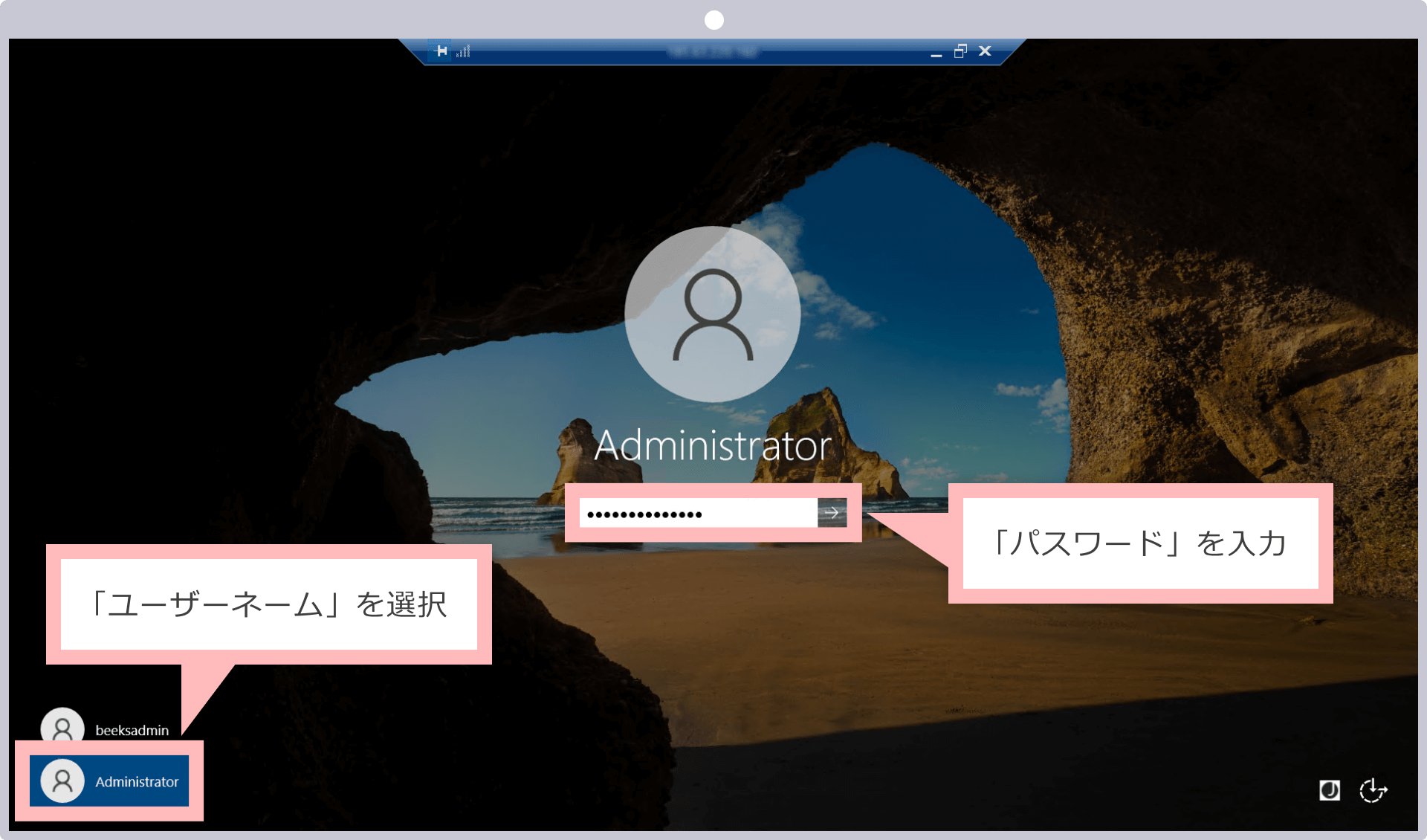 password