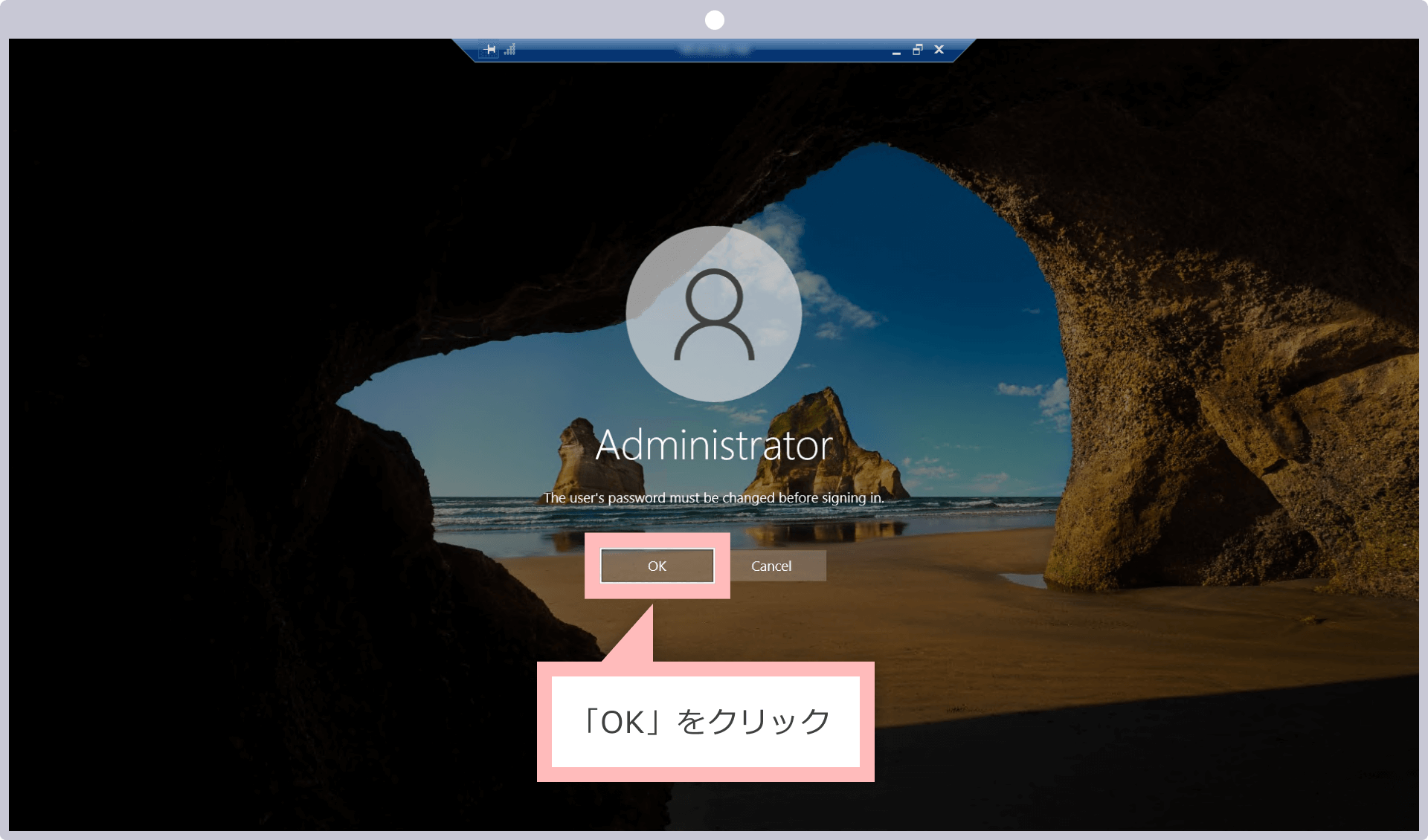 Click "OK"