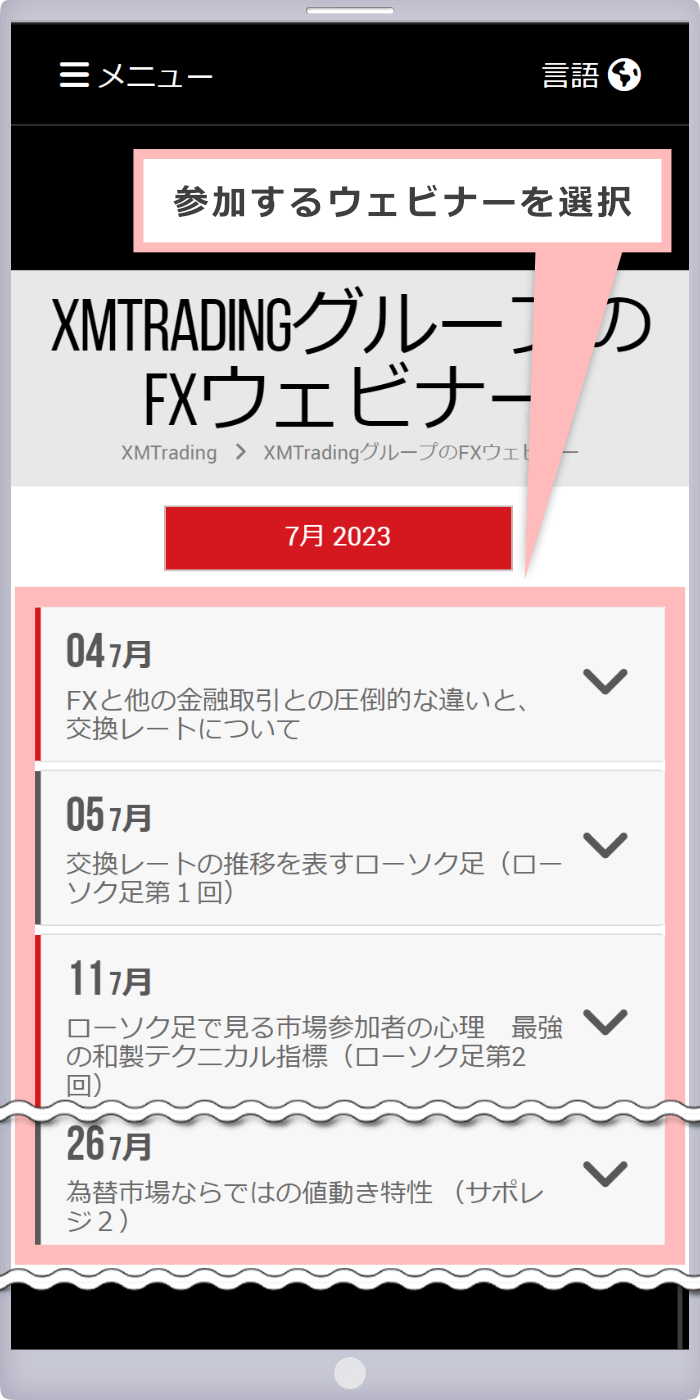 Select a webinar to join
