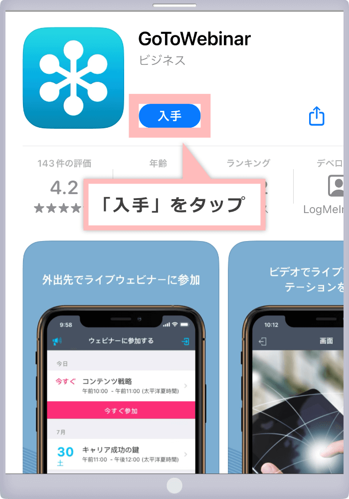 Tap "Get"