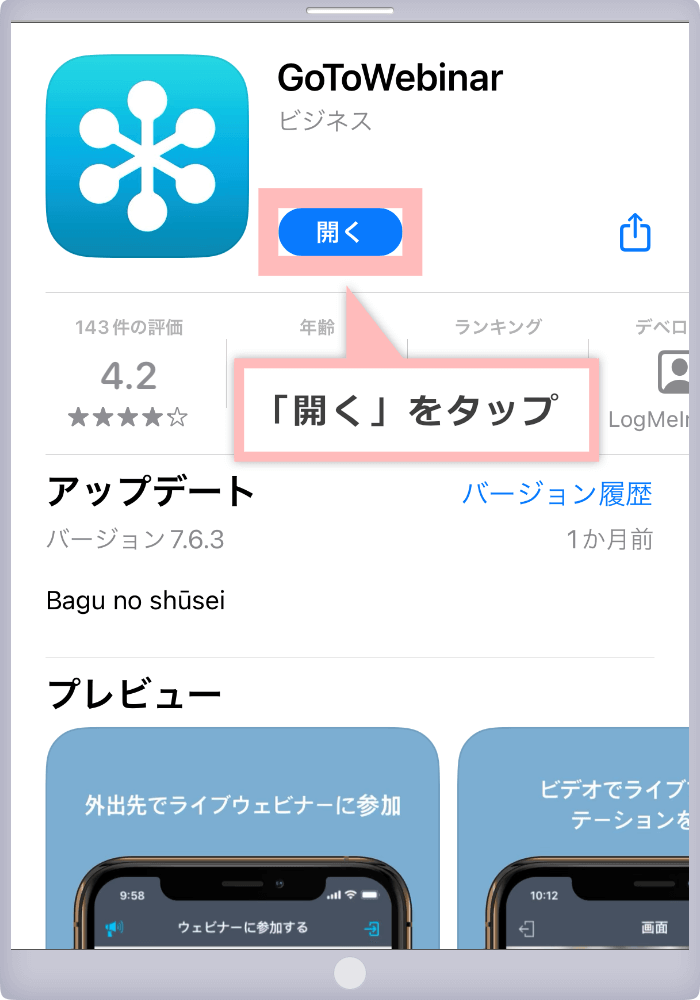 Tap "Open"